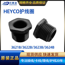 HEYCO�����ݼy�o���h �h���͸ߜ�����ʽ����ȦUL늾����o�״����h