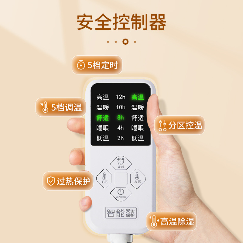 电褥子现货代发批发单人双人家用调温智能除螨学生宿舍家用电热毯|undefined