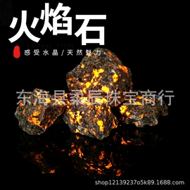 水晶工艺品;宝石工艺品;石膏工艺品