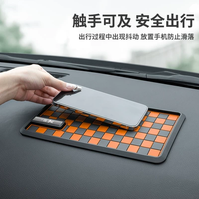 Anti-slip mat storage mat center console fixed
