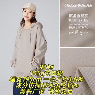 929#145g���A���޾]��ܛŴ���޻�ˬ���ڿ羳����ᘿ�����