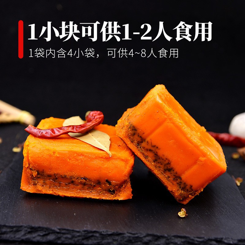 Qiaotou hot pot base 360g small package for one person authentic Chongqing Sichuan hot pot ingredient spicy butter for home use