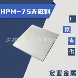 模具钢;弹簧钢;镁合金
