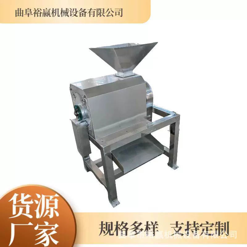 蓝莓去核打浆机 商用芒果红枣苹果打浆机 大型果蔬脱核打浆设备
