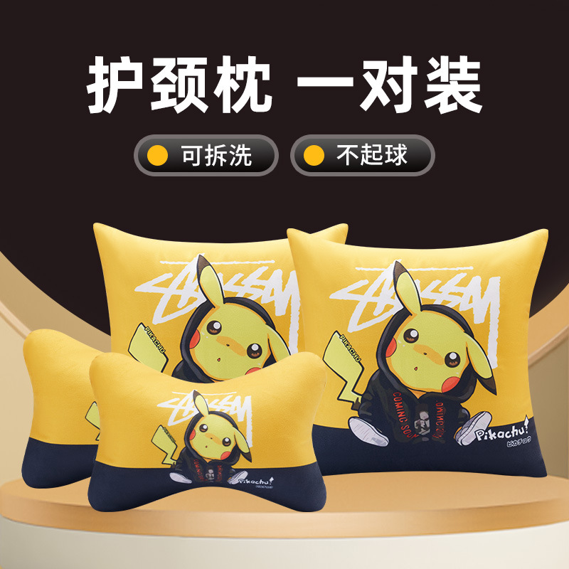 (2개) 운전 목 베개 자동차 머리 받침 베개 자동차 의자 운전 머리 받침 목 자동차 베개 쌍