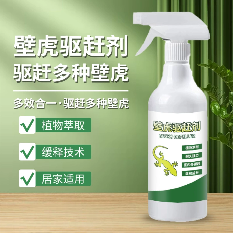 Фабрика прямых продаж для дома Применимая растительная формула запаха