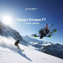 iFlight���w Nazgul Evoque F7 O4 Pro���ָ��� 7���h��FPV��Խ�C