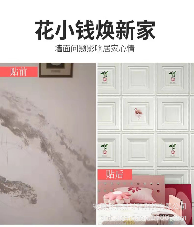 详情3.jpg