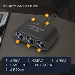 Avtomobil Şarj Cihazı Siqaret Yandırıcı Çevirici Fiş Bir-Üç USB Sürətli Şarj 24V