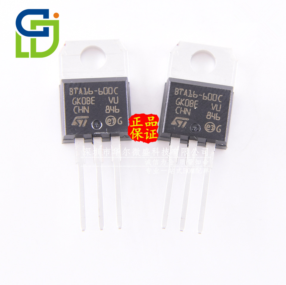 只做原装正品 质量保证 BTA16-600C BTA16 直插TO-220 双向可控硅