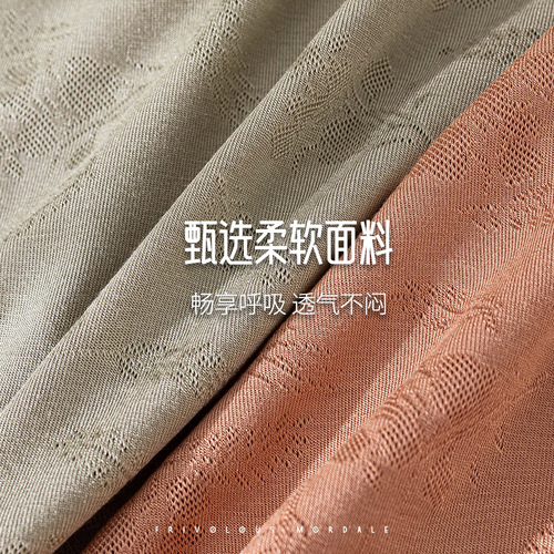 Modakle Lightweight Luxury Embossed Women's Thong Briefs Wholesale Invisible Sheer Temperature-Change Mulberry Silk Antibacterial Midrise Triangle Pajamas