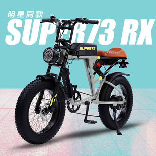 SUPER73늄�����܇�͹�ԽҰ��̥������ɽ��܇�W�tͬ��Դ�^���S