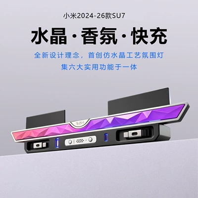 Station Crystal Fragrance System Aromatherapy | Mobil şarj cihazları