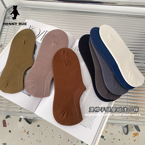 Australian cotton hand-sewn basic solid color men's shallow socks invisible socks men's boat socks
