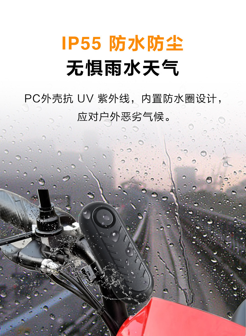 中文ZDFD200E振动防盗详情页_10