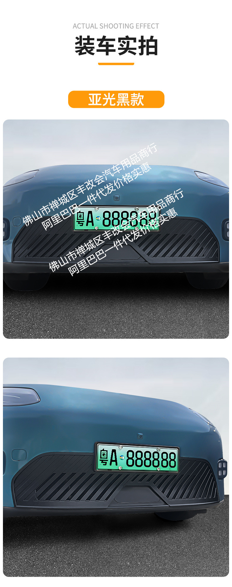 Suitable for Aion Ut Integrated Welding Car Insect-Proof Net Front Grille Special Modification Decorative Strip Accessories