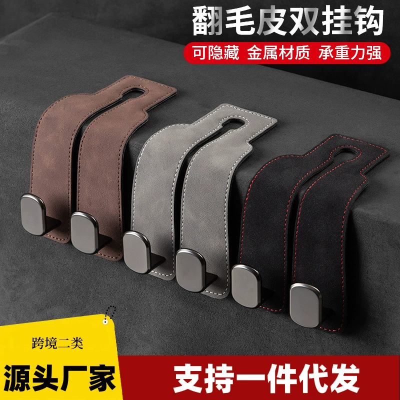 Задний крючок сиденья автомобиля многофункциональный