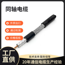 N公转BNC公射频同轴连接线 N转BNC L16转BNC RG58U/50-3/LMR195