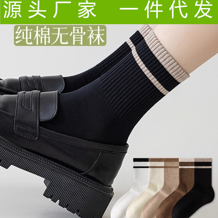 Black Socks, Casual Spring and Autumn Style, Mid-Calf, Pure Cotton, Odor-Resistant, 2026 Summer, Suitable for Loafers and Slip-On Shoes, Seamless Long Socks