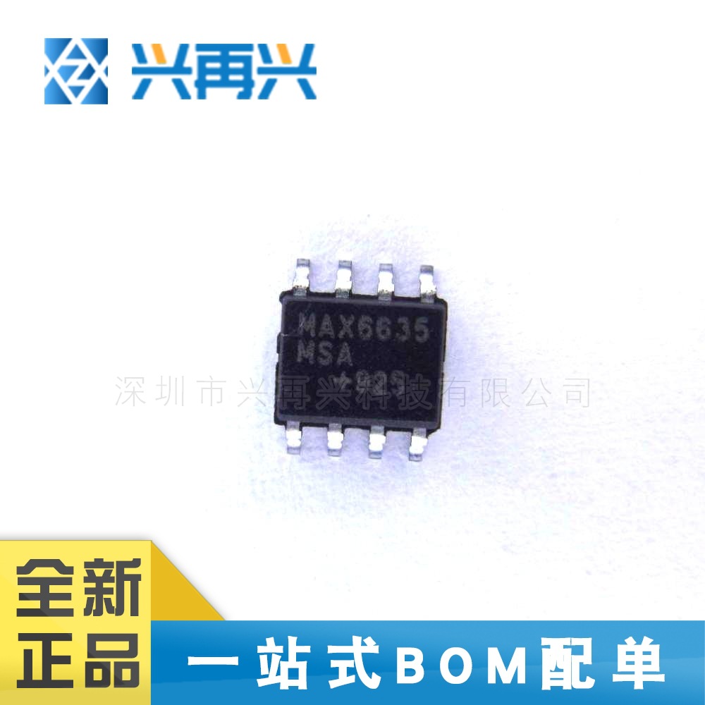 MAX6635MSA SOP8 逻辑集成电路 全新正品 原装