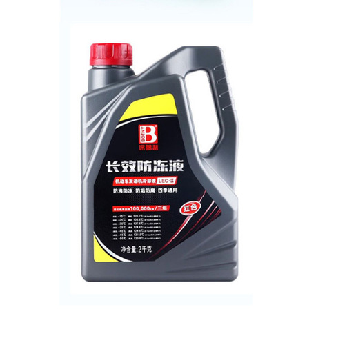 Baotili car antifreeze coolant water tank treasure red green four-season universal long-lasting winter freezing liquid
