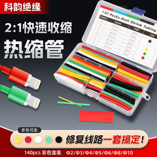 2����ɫ�����տs��s���֙C�������^���׹ܱ��o���b140pcs��s��