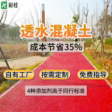 ͸ˮ������ c25͸ˮ��������ƺ���ϏS�� �oɰ��ײ�ɫ͸ˮ������