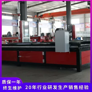 等离子台式切割机 管板一体机 数控切板切管机