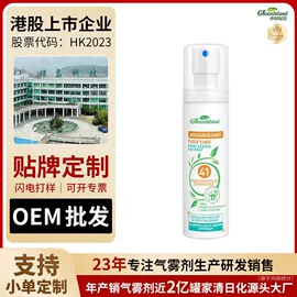 香薰;车用香水香薰;空气清新