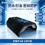 耐高温阻燃u型伸缩式防护罩