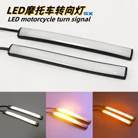 Мотоцикл модифицированный светодиодный поворотный индикатор 12V универсальная наклейка программное обеспечение световой полосы электромобиля поворот сигнальной лампы