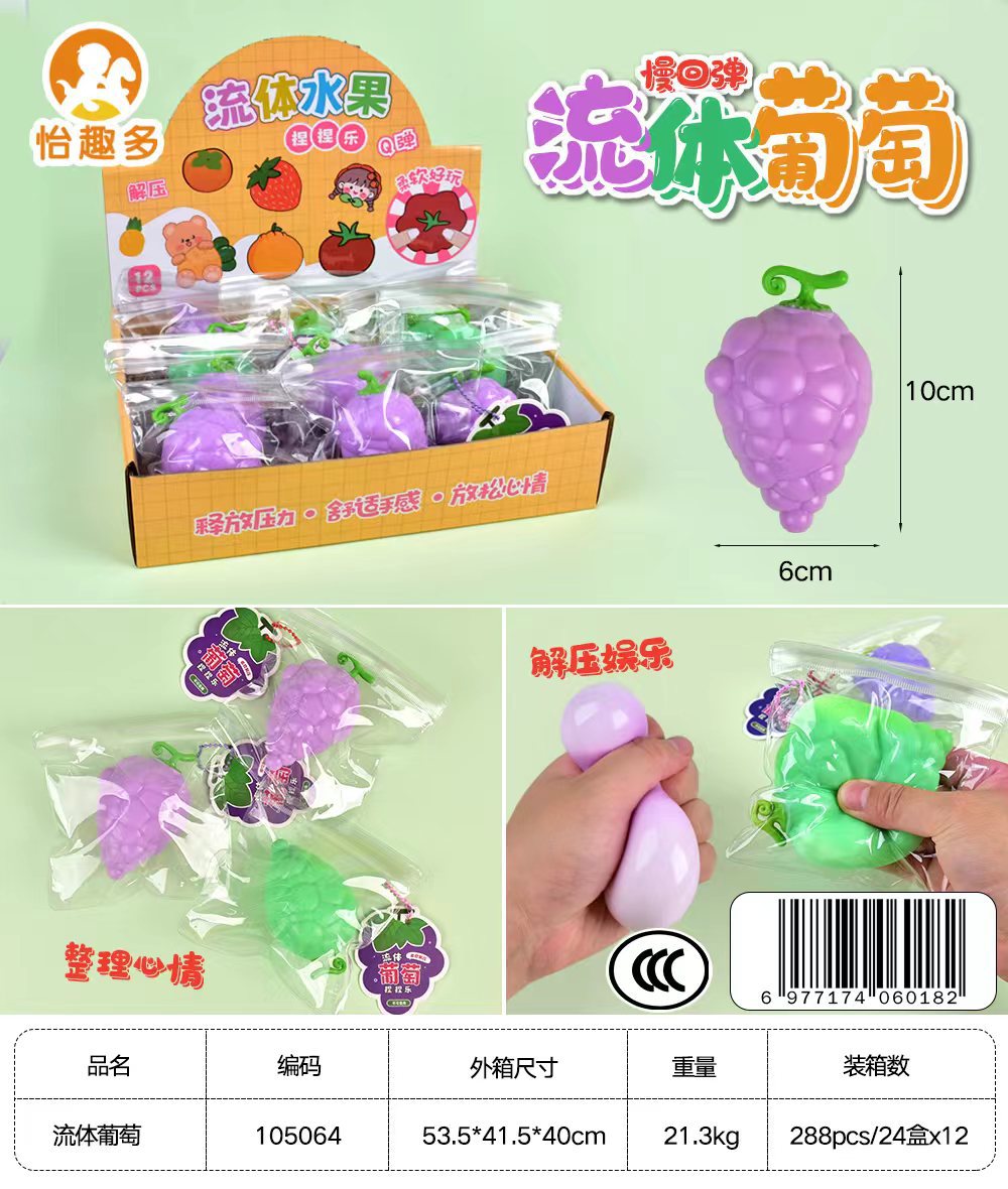 Nuevo juguete de descompresión creativo de simulación de frutas fluidas mangostán pellizco plástico de rebote lento juguetes de descompresión de oficina