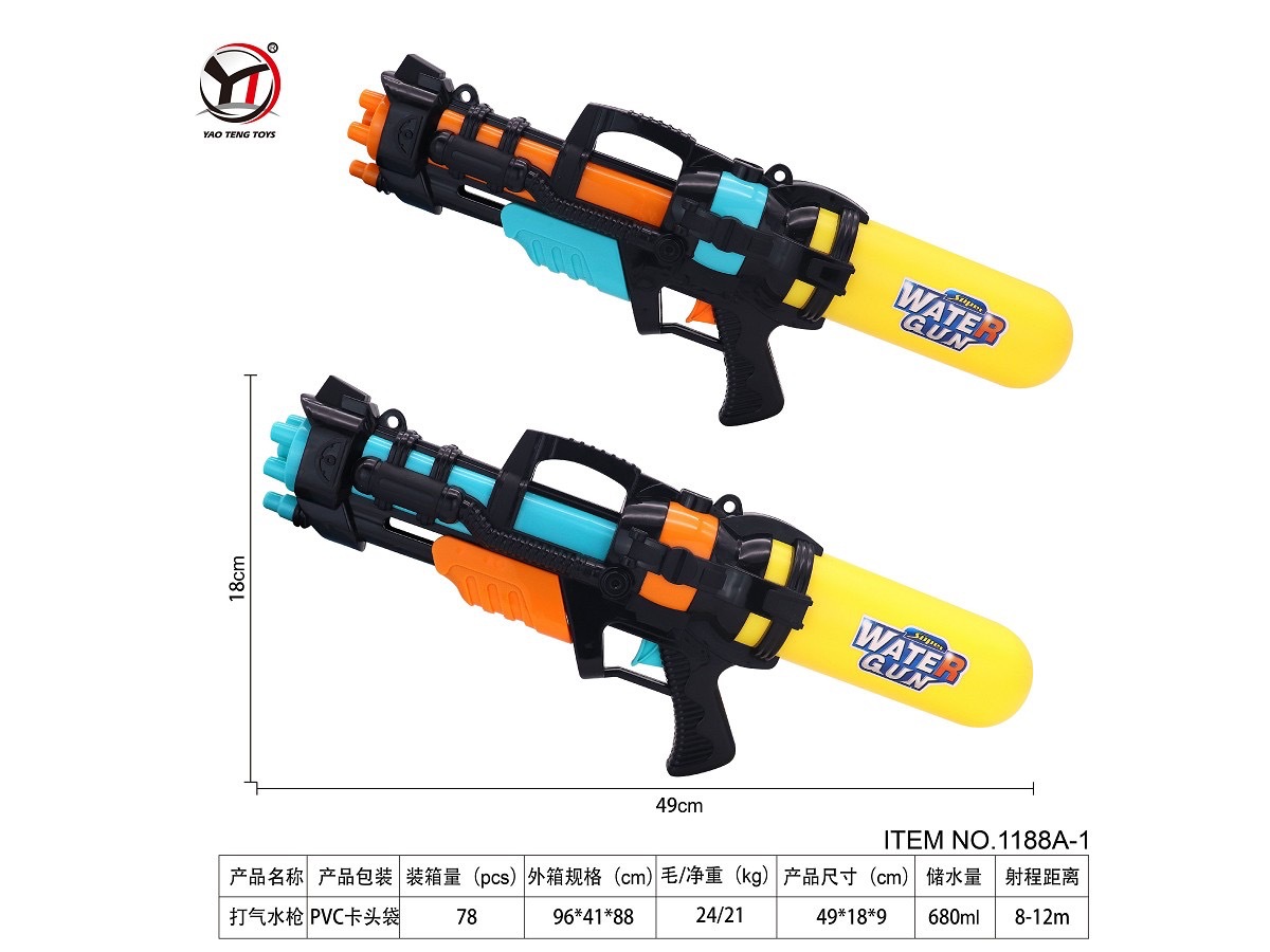 夏の超大型高圧水鉄砲玩具大容量吸引式水鉄砲屋外ビーチ水遊びインタラクティブ玩具