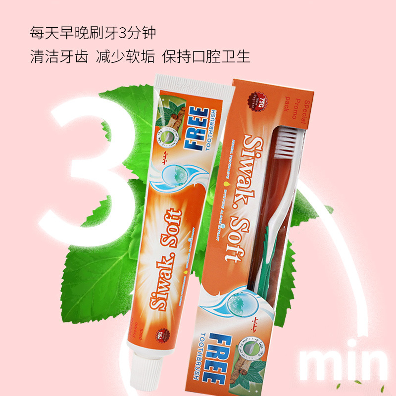 Foreign Trade New Toothpaste Oem Customized Fresh Oral Cleaning Teeth Free Toothbrush Mint Flavor Toothpaste Manufacturer Wholesale