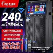 广场舞音响带显示屏家庭卡拉0k音响一体机户外音箱k歌唱歌点歌机
