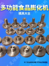 �๦��ʳƷ�򻯙C ��� ���״����򻯙Cо��(���^) ģ�� ���