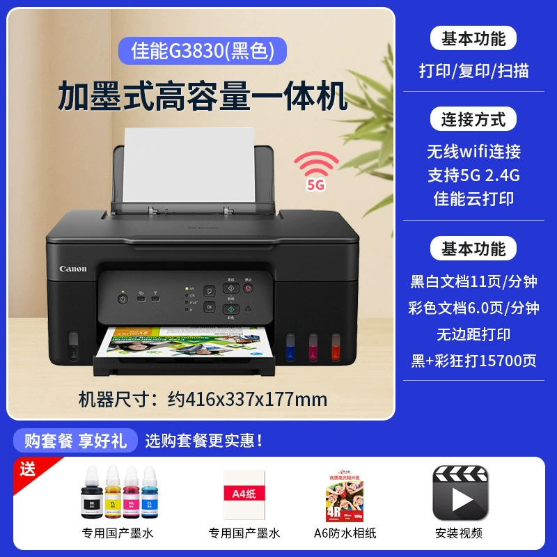 Photo, printer, G2810, G3810