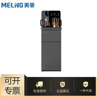 ���l����S�Ҳ�əC�����|���Z���b��ˮλ�O�y����ˮMY-T97�؟���