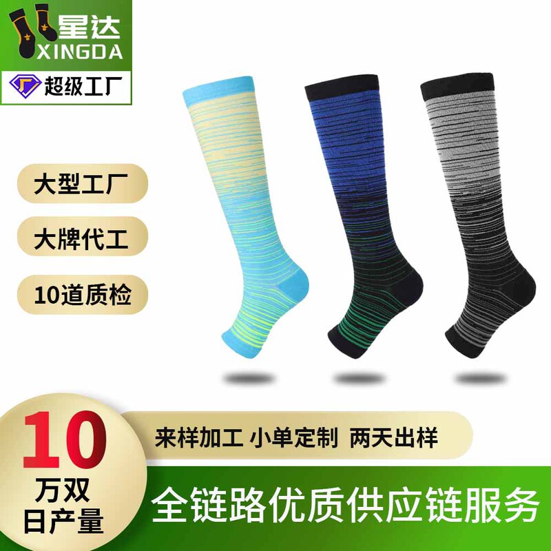 Sports Compression Socks Custom 100 Double Plus Size Extra Large Size Extra Large Toe Socks Deodorant Sweat Absorbing Skinny Leg Compression Socks