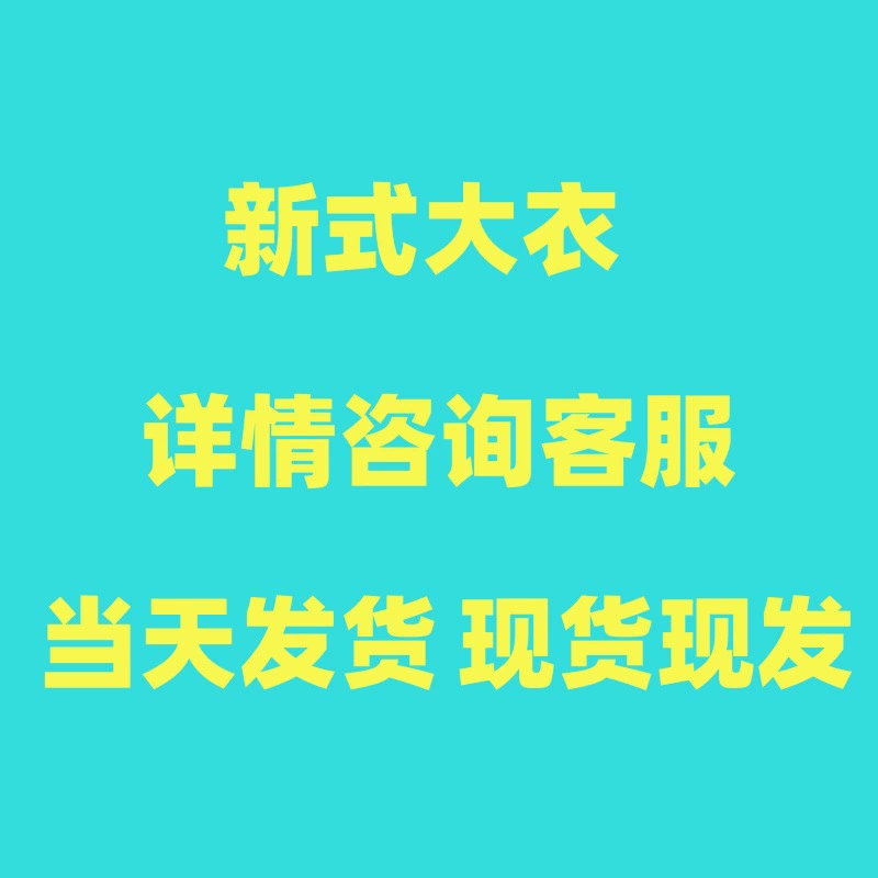Новое уличное защитное от холода пальто, тренировочное пальто, износостойкое рабочее хлопковое пальто, зимнее