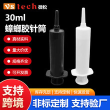 30ml����z�Ͳ�ƗU�͸ߜ��c�z�Ͳ30CC�����zˮ�Ͳ�zˮ�zͲ����