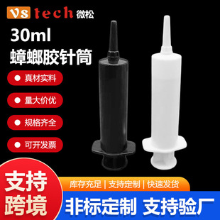 30ml����z�Ͳ�ƗU�͸ߜ��c�z�Ͳ30CC�����zˮ�Ͳ�zˮ�zͲ����