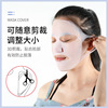 Ear clips, waterproof silica gel face mask, multi-use essence, 3D