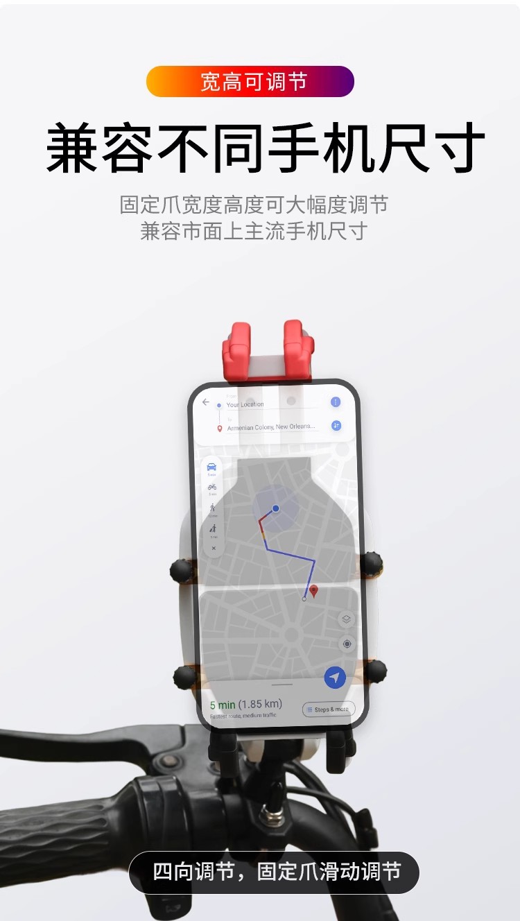 Electric Vehicle Mobile Phone Holder Motorcycle Octopus Shock Absorption Anti-Theft Anti-Shake Takeaway Rider Navigation Colorful Nail Colorful Model