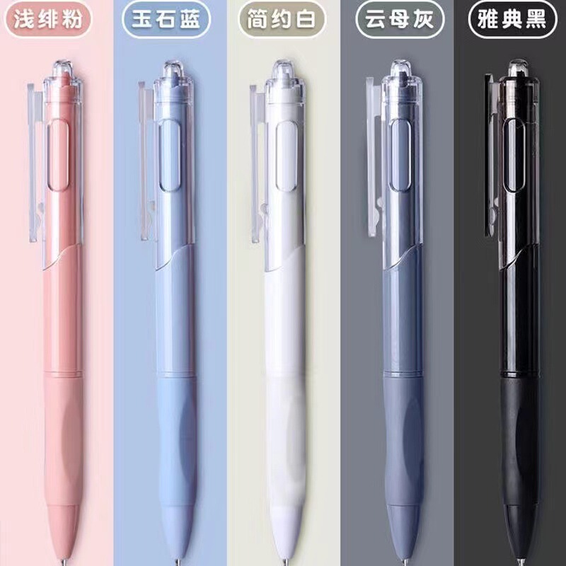 速干刷题笔ins高颜值学生笔ST头小白笔耐用顺滑按动笔考试0.5黑笔|undefined