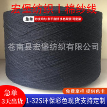 �S��ֱ�N�d��ë�����������������w������N�ɫ�켏ɫ��ë�����F