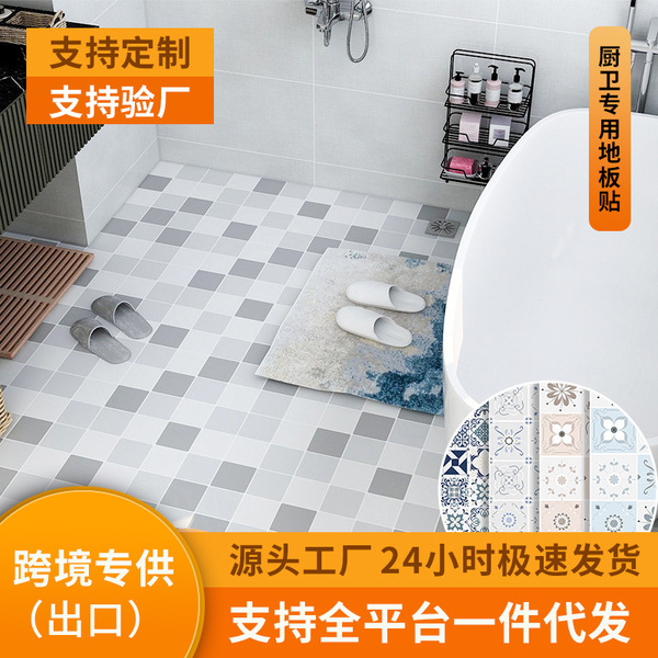 Self-adhesive non-slip wallpapers