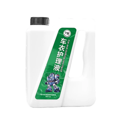Invisible Car Clothing Care Agent, Car Film Cleaning, Decontamination Care, Glazing, Anti-Corrosion, Aging Maintenance, Multi-Purpose Cleaner (Cleaning/curing agent) - hongpengfa-y-series-car-clothing-care-solution-2l