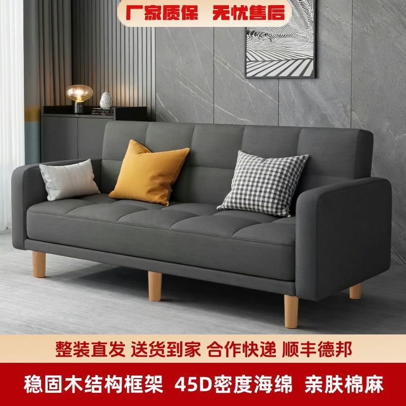 可折叠沙发床免洗两用猫抓皮懒人沙发小户型出租房公寓现代简约|undefined