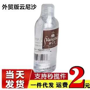 Human Body Lubricant Mud Sand Men and Women Human Body Water-Soluble Lubricant Export Yunny Sand Lubricant 200ml